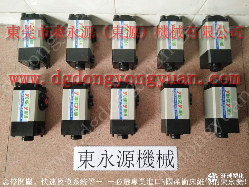 揚(yáng)力沖床PLC維修，AUTO COUNTER，現(xiàn)貨批發(fā)S-350-3R氣墊等