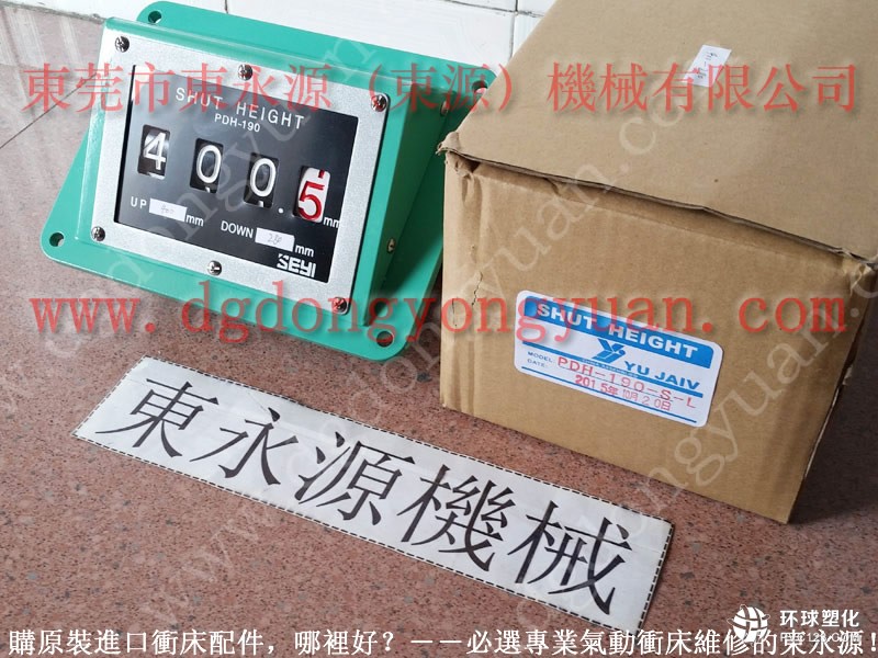 AIDA沖床油泵-理研光電保護(hù)裝置等