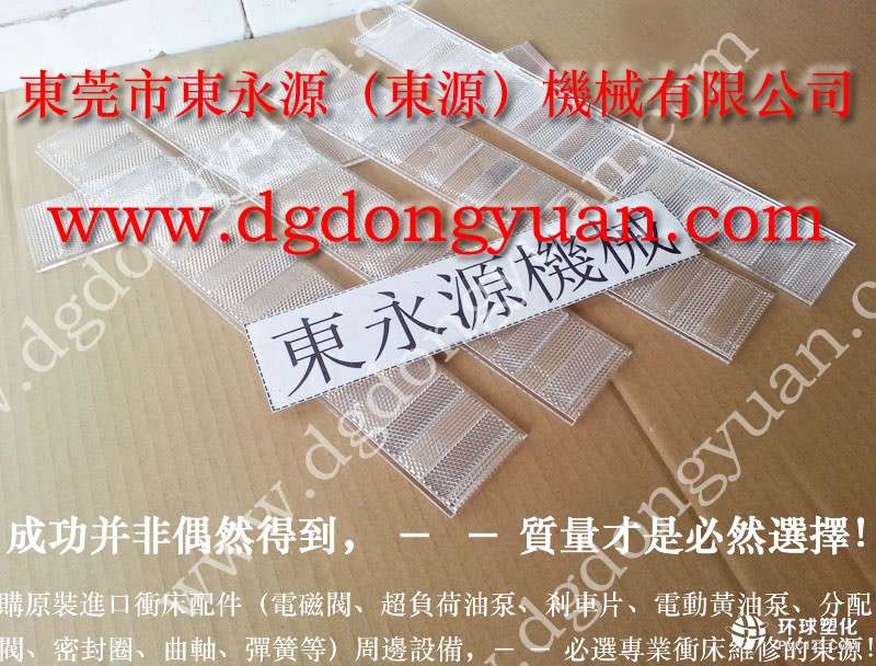 印度沖床離合片，阿依達(dá)高速沖床鎖緊泵-大量立興陳沖床剎車片等