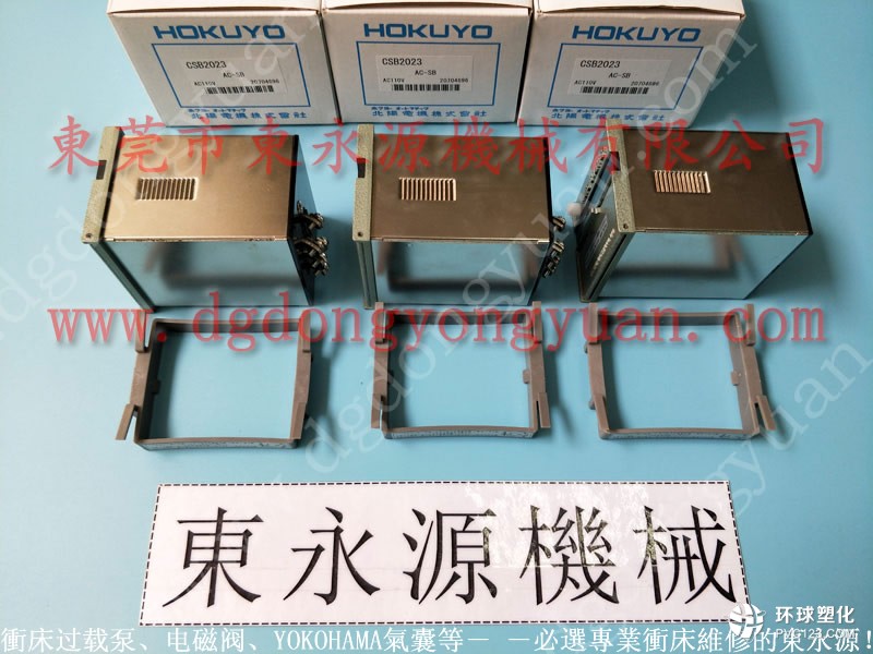 會(huì)田沖床蝸輪-理研光電保護(hù)裝置等