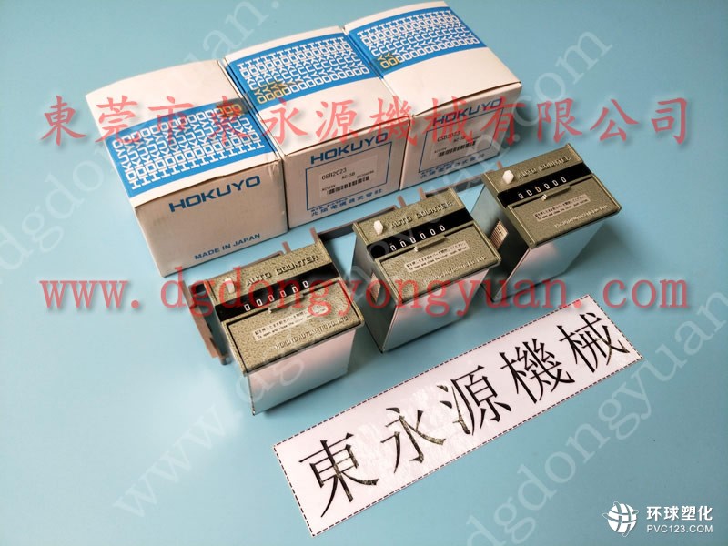 CSP-35沖床超負(fù)荷泵，豐興電磁閥-大量批發(fā)VA08-760油泵等