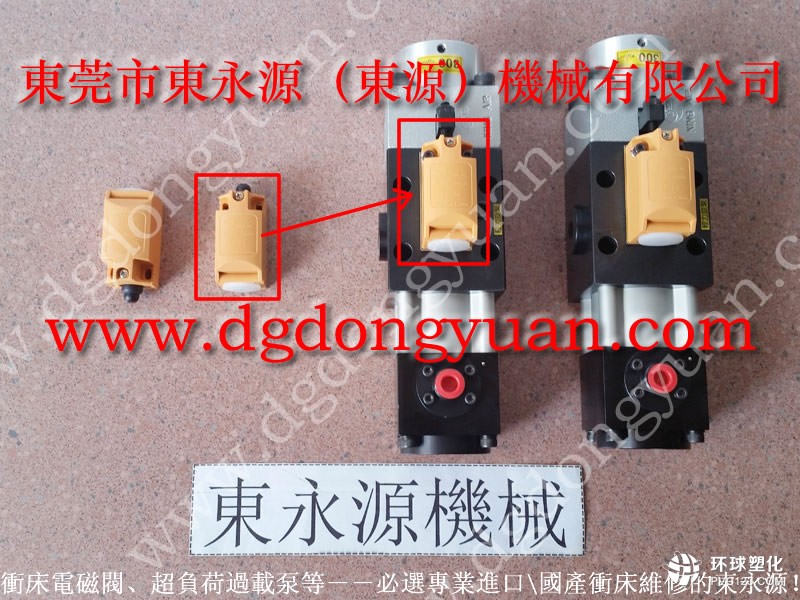 東莞沖床超負(fù)荷-理研光電保護(hù)裝置等