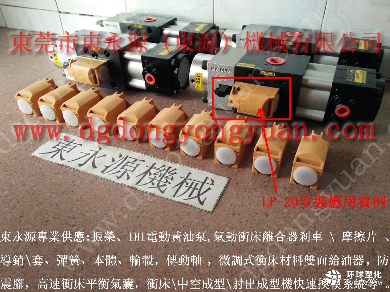 揚(yáng)力沖床PLC維修，AUTO COUNTER，現(xiàn)貨批發(fā)S-350-3R氣墊等