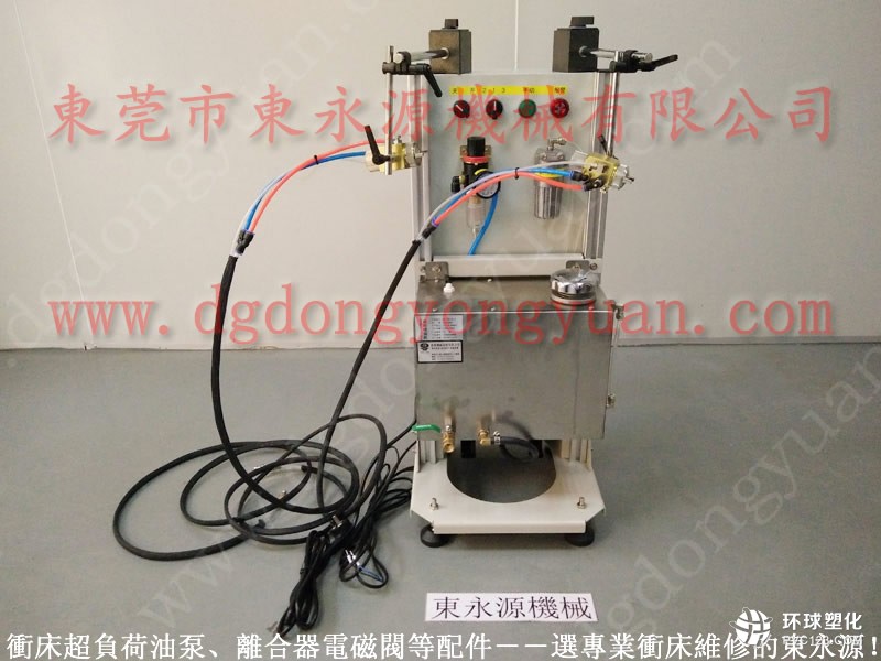 博信沖床氣動泵-理研光電保護裝置等