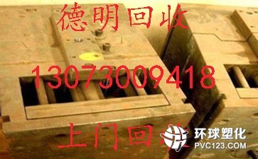 廣州白云區(qū)九佛腳手架回收廠家