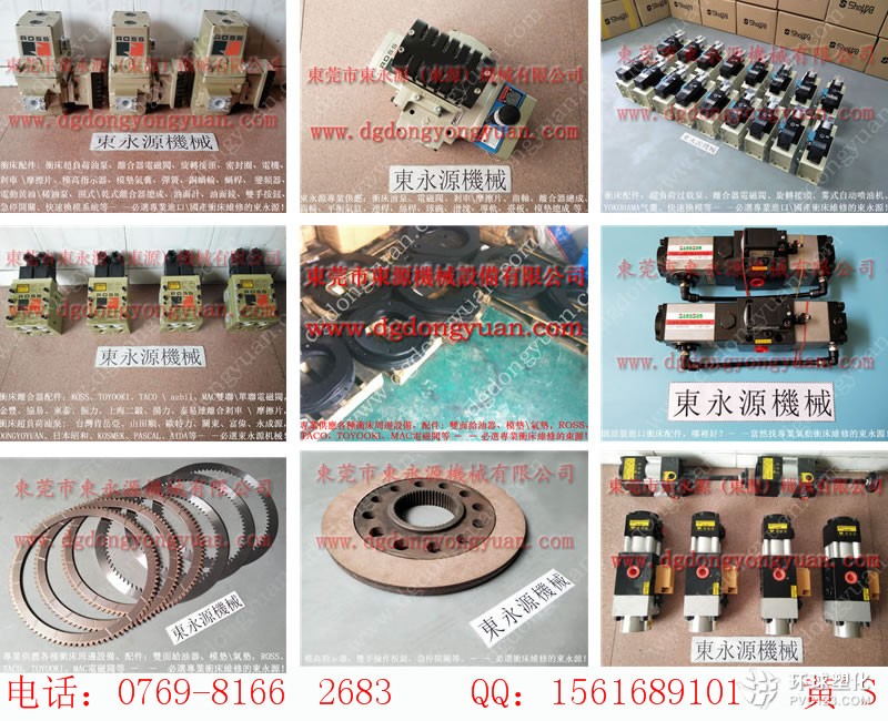 徐鍛沖床油泵維修，東莞計(jì)數(shù)器-大量現(xiàn)貨供LS-258S油泵等