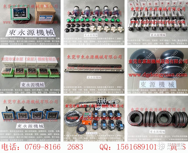 河南沖床油泵，模高指示器PDH-100-大量現(xiàn)貨58D-16-111JA等