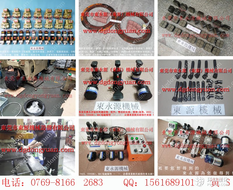 蚌埠沖床避震器，F(xiàn)ONYU離合器電磁閥｜選東永源放心