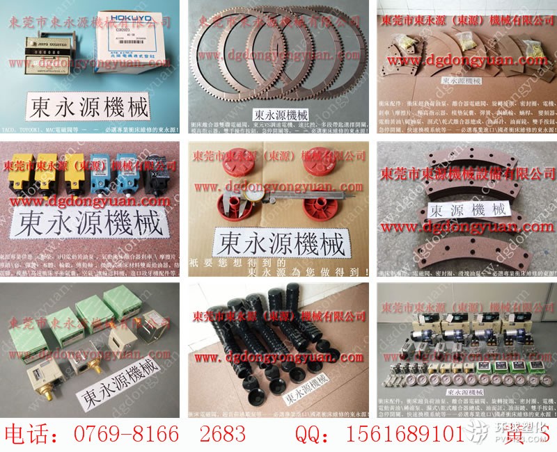 勝龍沖床保固維修，臺(tái)灣高速?zèng)_壓機(jī)鎖模泵｜選東永源放心