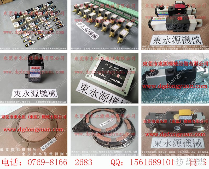 南邊街沖床快速換模系統(tǒng)，VS6M-760	氣動泵-沖床過載泵等配件