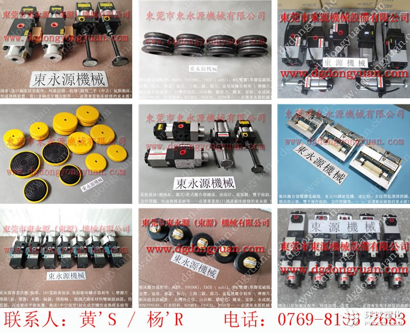 JX21-45沖床PLC維修，油壓機(jī)電路維修-預(yù)調(diào)計(jì)數(shù)器AC-SB型等