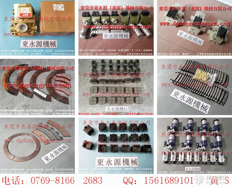 金豐沖床配件，TOYOOKI雙聯(lián)閥-谷歌圖片