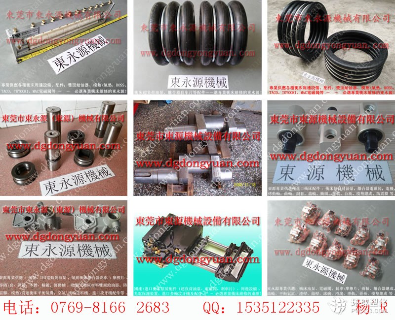 SENDA沖床剎車(chē)片，德國(guó)kuebler預(yù)調(diào)計(jì)數(shù)器，現(xiàn)貨批發(fā)S-300-3R氣囊等