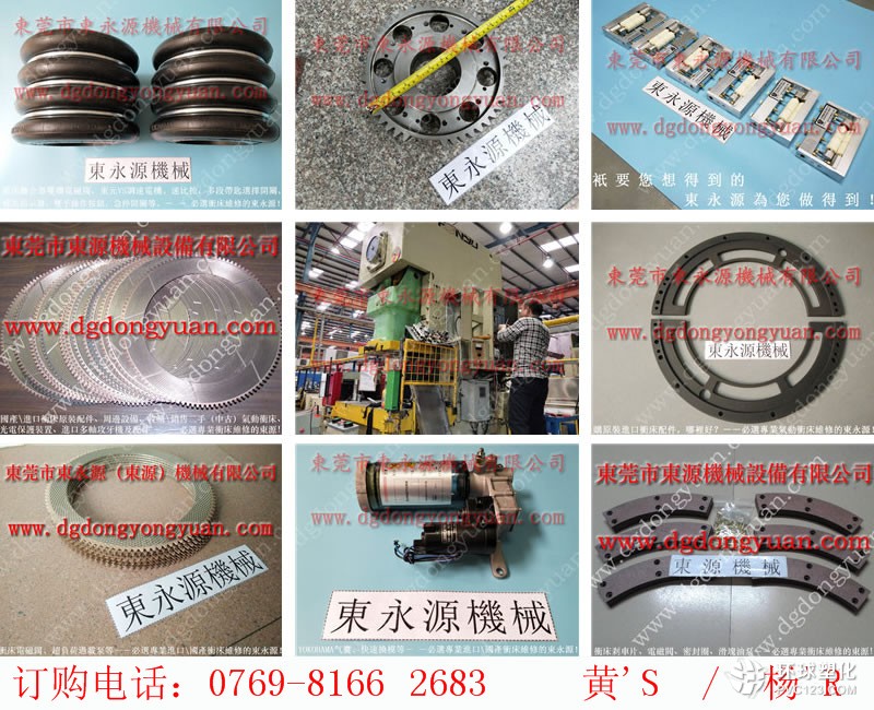 慈溪沖床蝸桿，沖壓機豐興電磁閥-東永源公司批發(fā)