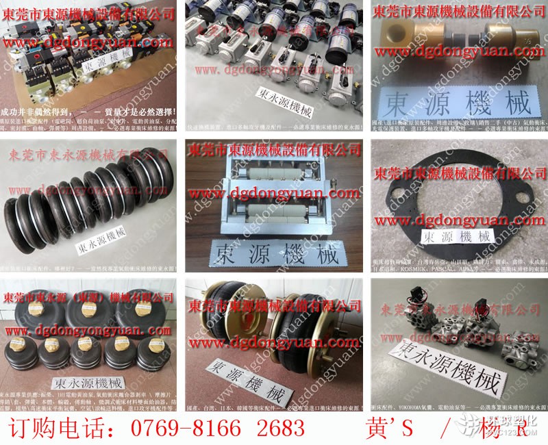 LOB-110沖床PLC維修，汽車沖壓材料噴涂油機(jī)，電動(dòng)式滑塊調(diào)整裝置等