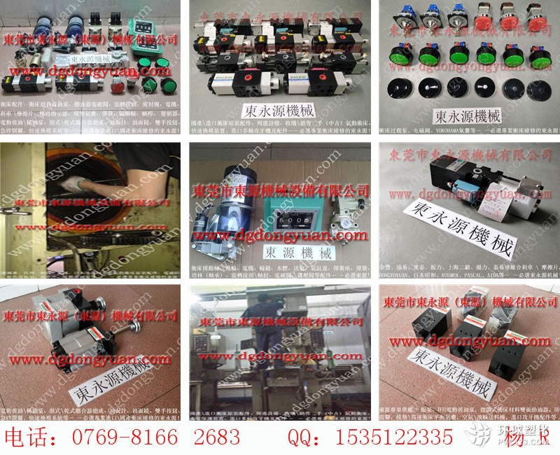 鄭州沖床平衡氣囊，進(jìn)口模墊-離合器油封等配件