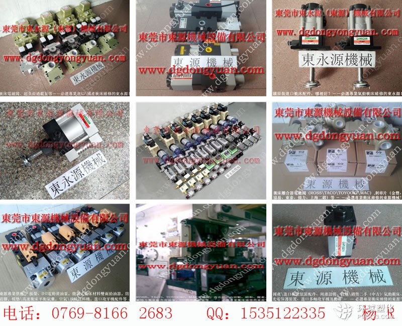 SN1-35沖床噴油機(jī)，合肥沖床維修-雙面給油器找東永源