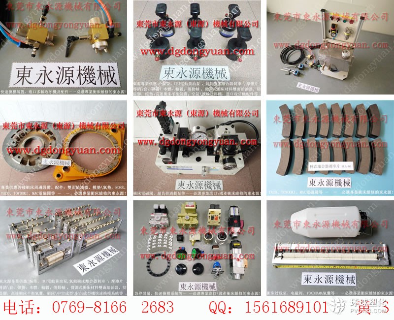 協(xié)易沖床零件，XSQ-2指示器-必應(yīng)圖片