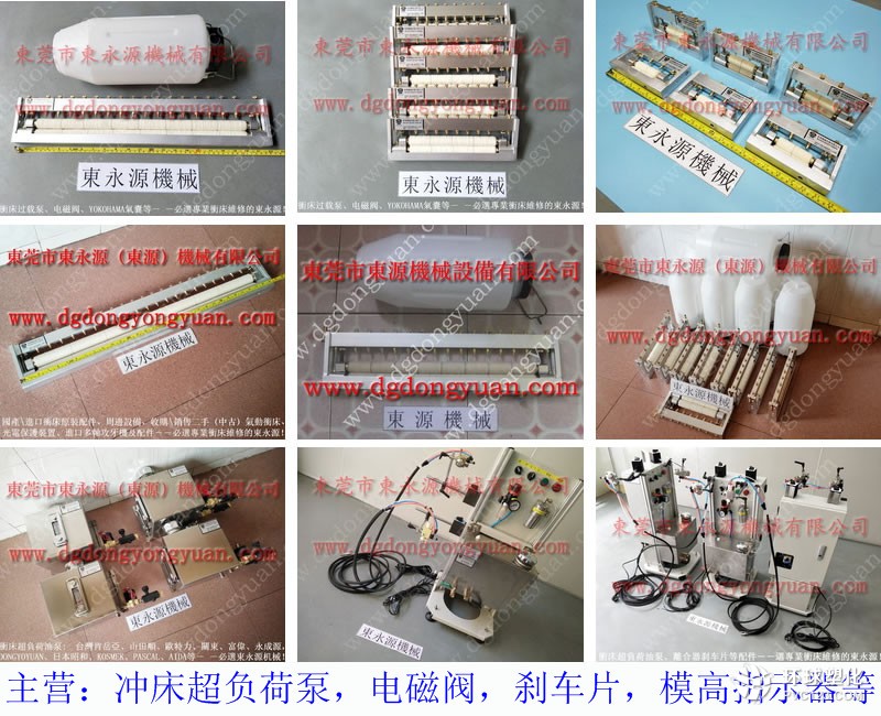 杭州馬達(dá)外殼拉伸噴油機(jī) 沖壓潤滑噴油設(shè)備