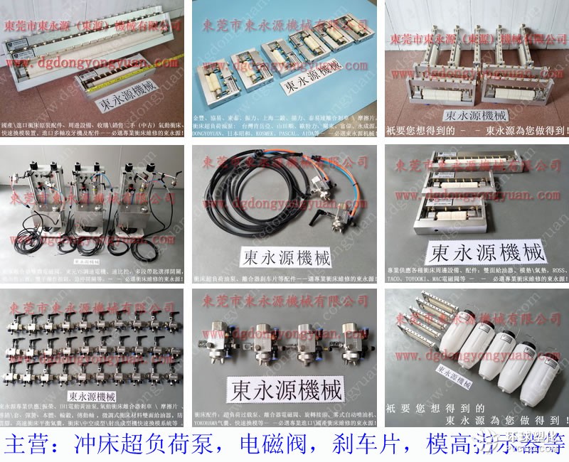 杭州馬達外殼拉伸噴油機 廚具拉伸機械手噴油裝置