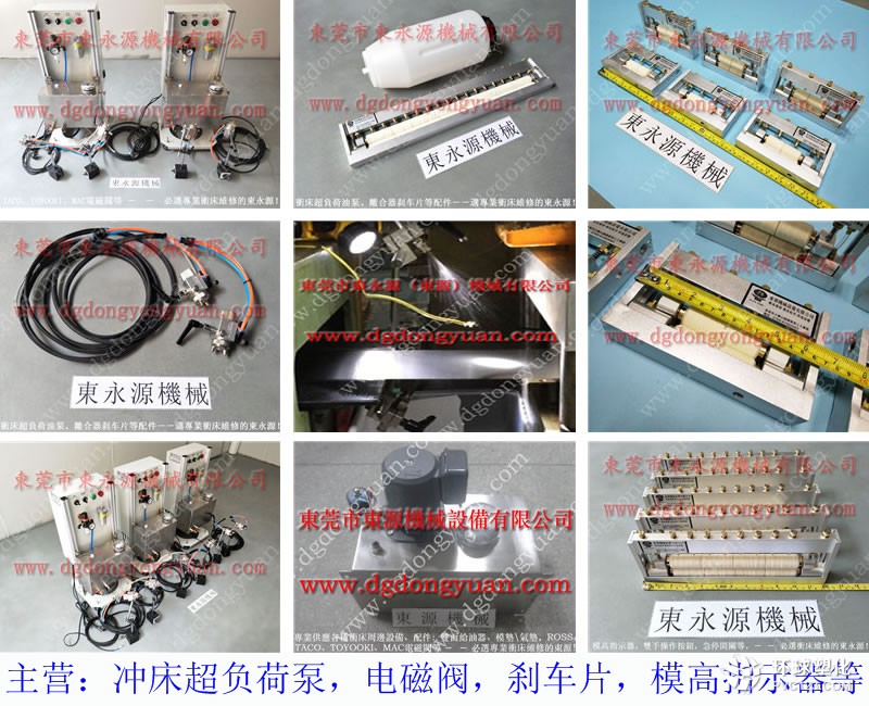 蘇州硅鋼片沖壓自動涂油機 折彎膜邊沖壓噴涂油機