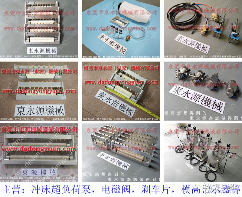 振力高速定子沖壓送料涂油機(jī) 無(wú)錫等沖床噴油機(jī)批發(fā) 節(jié)省人工