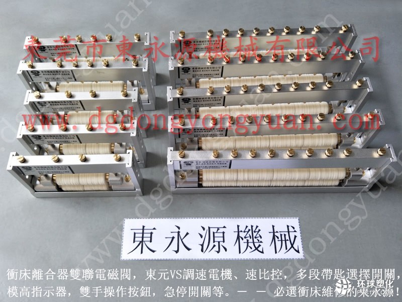 東南亞代替人工的自動噴油機 高速沖壓材料雙面噴油器