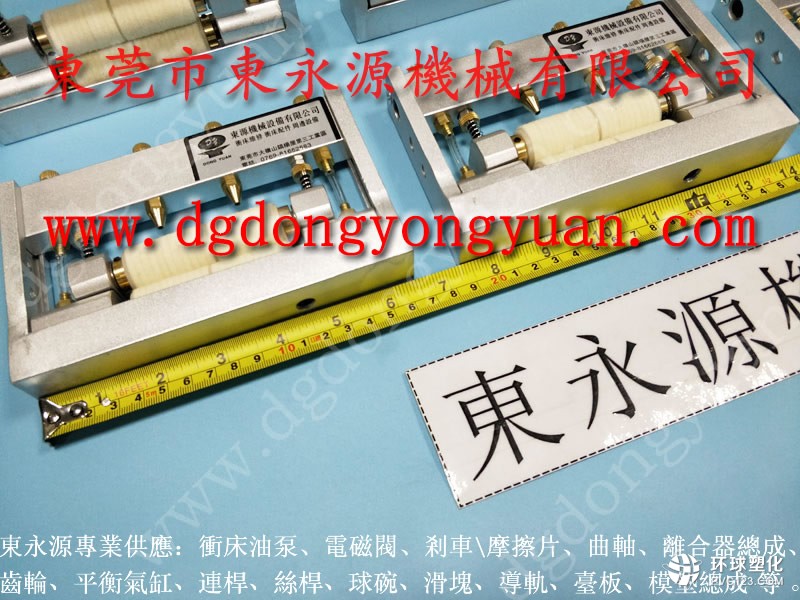 三好高速馬達外殼拉伸噴油機 東永源沖床自動噴油機 節(jié)省油耗