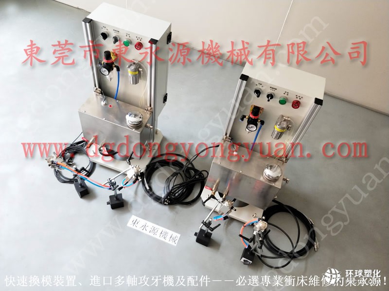 lihsingchen馬達(dá)外殼加工噴油機(jī) 雙氣缸壓緊型雙面給油器