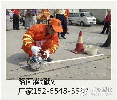 黔南公路養(yǎng)護(hù)灌縫膠