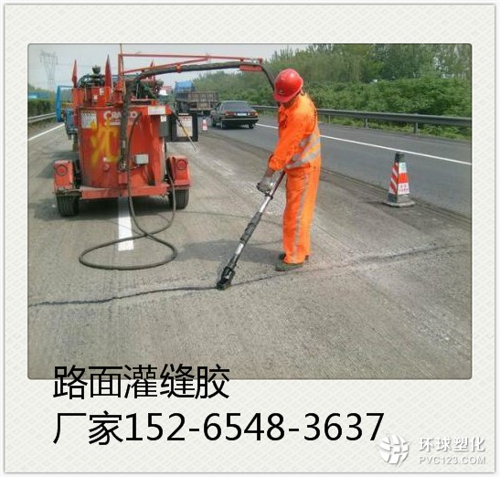 眉山路面冷灌縫膠哪個廠家好