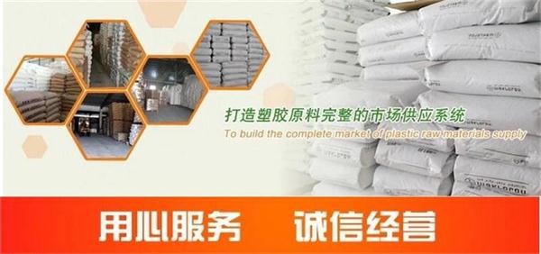 色澤HDPE?9000、pe再生料生產(chǎn)廠家