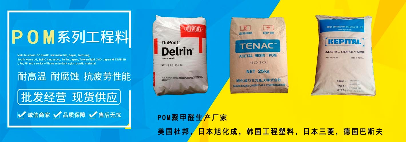 干燥處理PP流動(dòng)RP270G、pe再生料