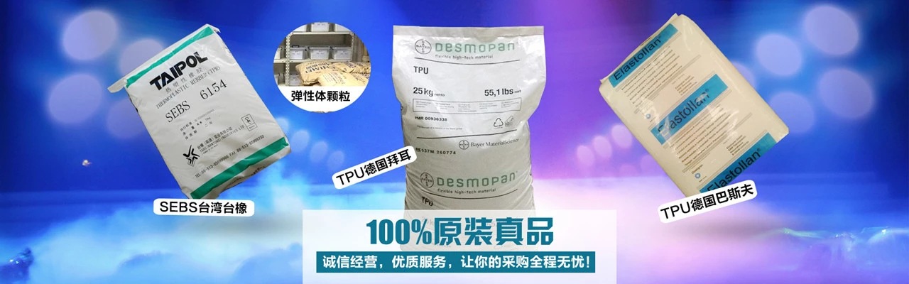 一般性能LDPE?VB85、供求信息丹東版