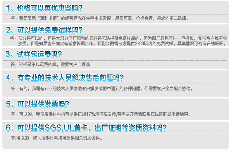 一般性能TPU硬度101、再生料造粒機