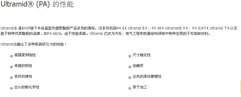 一般性能TPU硬度101、再生料造粒機