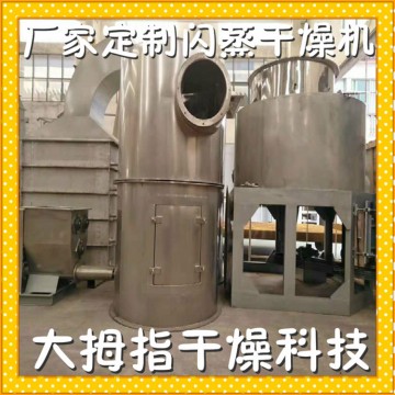 鋇烘干機 鋇干燥機 技術參數